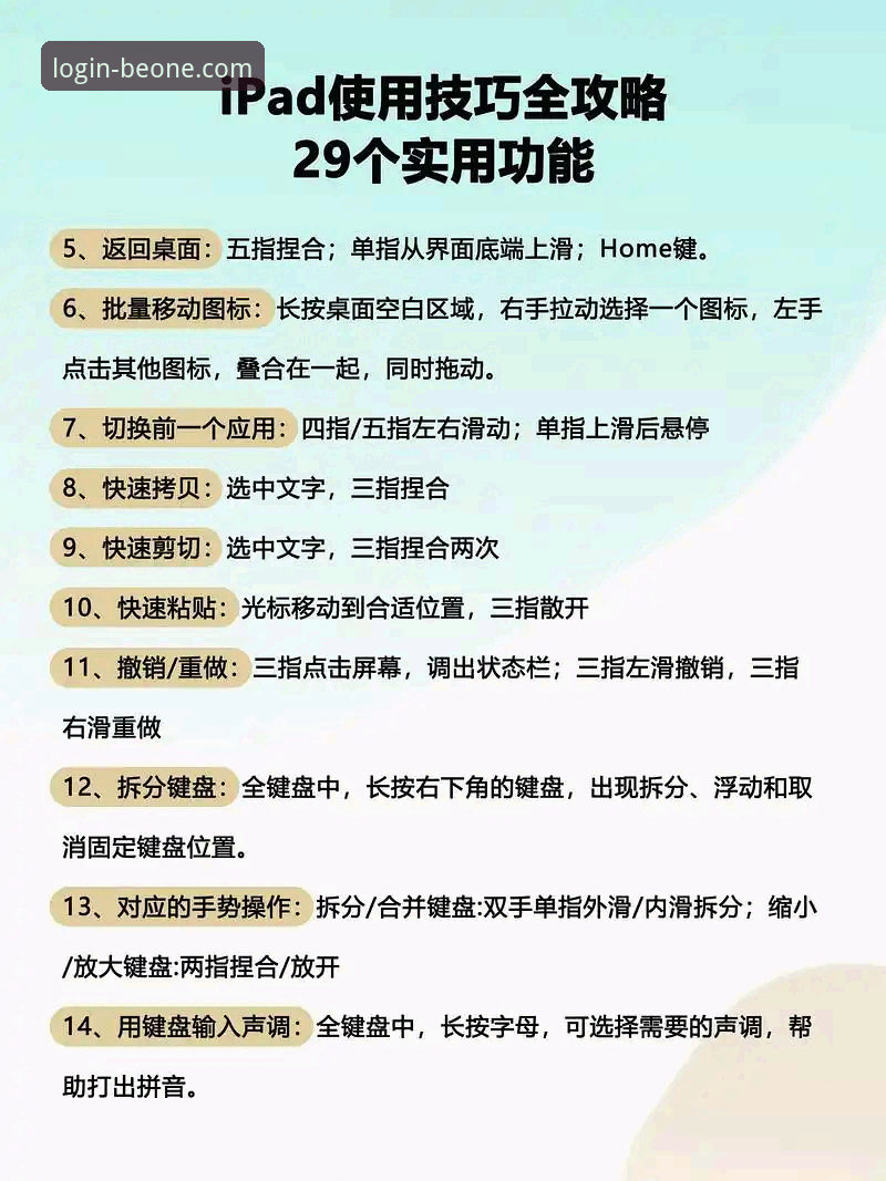 必一体育值得信赖吗 必一体育平台使用实用指南:从注册到稳定体验的必备知识