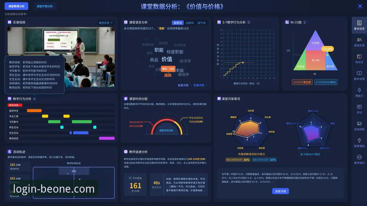 必一体育平台操作体验深度评测：从数据稳定性到电竞赔率的全面分析